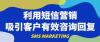 如何吸引客户充值 如何吸引客户