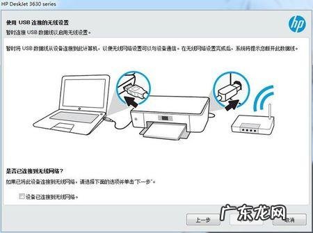 如何连接网络打印机具体步骤 如何连接网络打印机