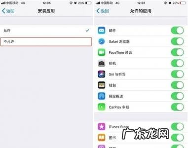 如何隐藏应用软件小米 如何隐藏应用