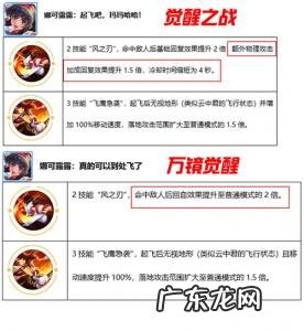 娜可露露连招顺序口诀S22 娜可露露连招顺序