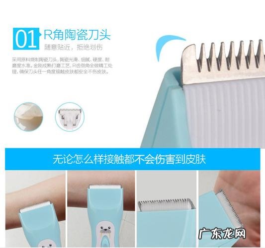 儿童剃头器哪个牌子好 婴儿理发器哪个牌子好