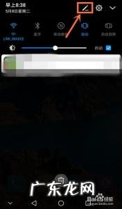 安卓手机怎么录屏oppo 安卓手机怎么录屏