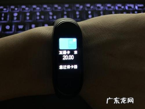 小米手环4使用说明 小米手环怎么使用说明