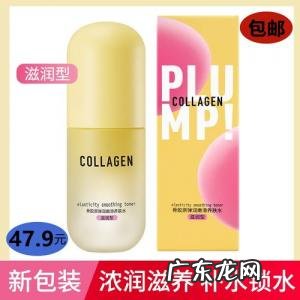 屈臣氏骨胶原护手霜 屈臣氏骨胶原