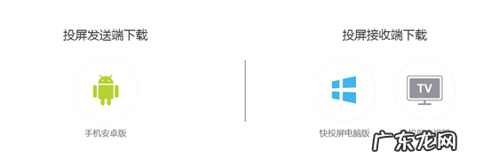 苹果6屏幕镜像怎么连接电视 屏幕镜像怎么连接电视