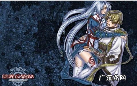 幽城幻剑录五内完美分配 幽城幻剑录五内