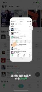 库乐队设置铃声步骤苹果11 库乐队设置铃声步骤