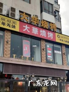 开一家烧烤店大概要多少钱 开一家烧烤店