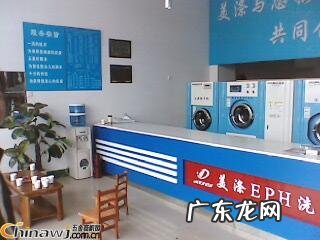 投资一家干洗店需要多少钱 开个干洗店要多少钱