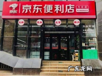 在农村开什么店比较赚钱 开什么店比较赚钱