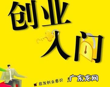 开店卖什么比较好 开店卖什么好