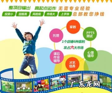 开办托管班需要什么手续 开托管班需要哪些手续