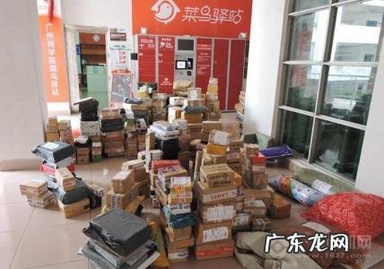 开一个菜鸟驿站挣钱吗 开菜鸟驿站赚钱吗