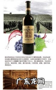 张裕解百纳优选级和特选级 张裕解百纳优选级