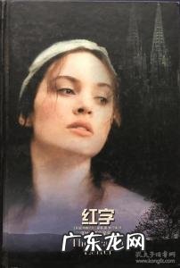 解除红字的书叫什么 强打红字书叫什么