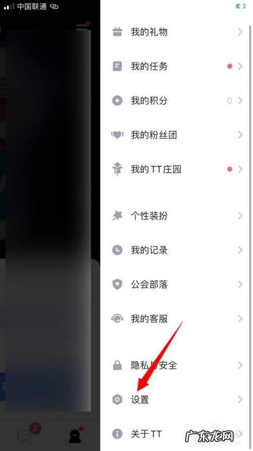 怎样关闭听筒播放模式 当前为听筒播放模式怎么关闭