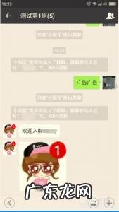 微信群里怎么踢人 微信群里怎么踢人