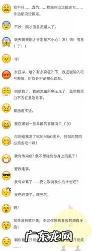 微信表情含义图解大全 微信表情含义