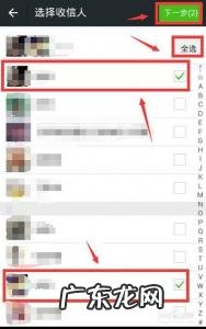 微信语音可以群发吗