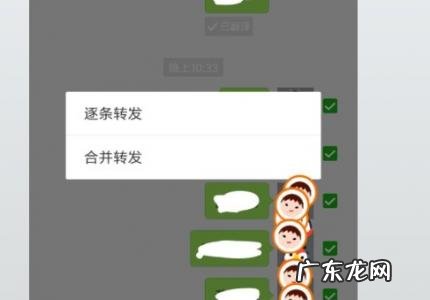 手机克隆微信语音播放失败 微信语音被克隆