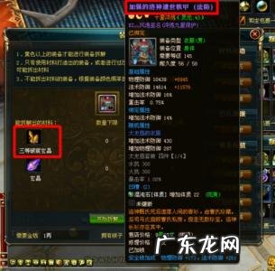 御龙在天银子怎么不可交易 御龙在天银子怎么赚