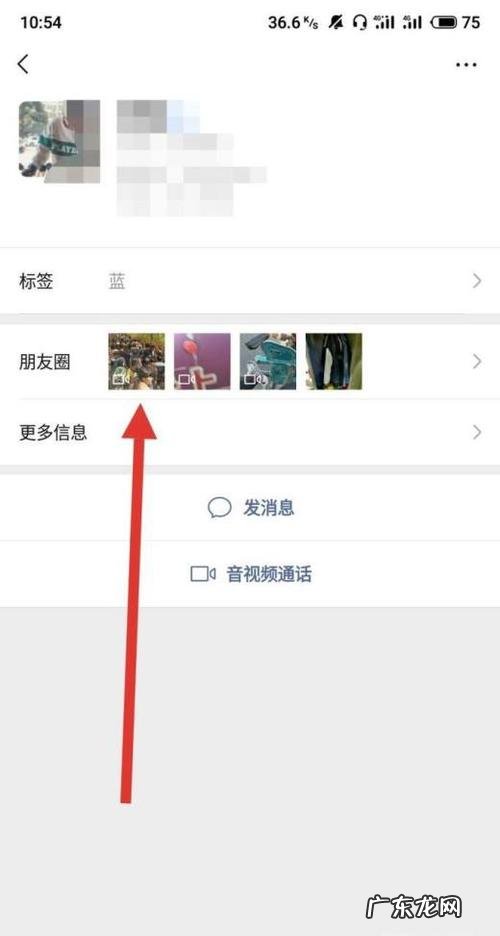 微信如何删好友