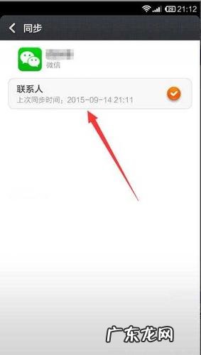微信文件在哪个文件夹 微信文件在哪