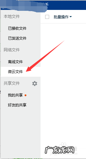 苹果微信文件过期怎么恢复 微信文件过期怎么恢复