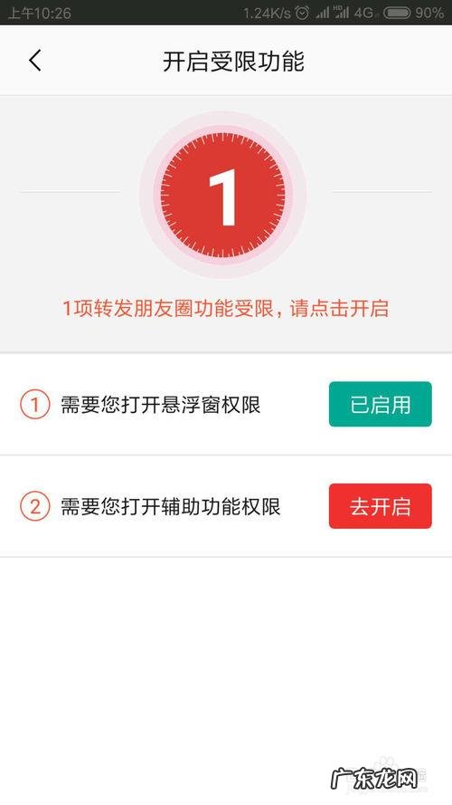 微信朋友圈转发视频别人知道吗 微信朋友圈转发