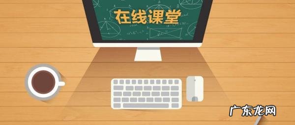 微课的制作方法有哪些 微课制作方法