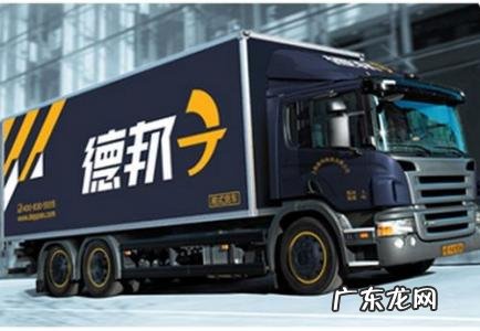 德邦物流100斤怎么收费昆明到遵义 德邦物流100斤怎么收费