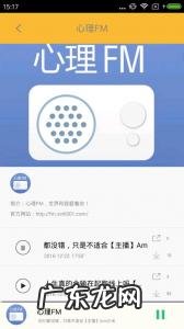 心理测量软件系统 心理测量软件