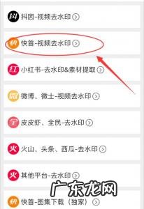 快手用什么软件制作视频最好 快手用什么软件制作视频