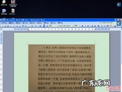 怎么把图片上的文字提取出来 怎么把图片上的文字提取出来