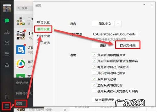 手机照片怎么上传到电脑上 怎么把手机里的照片传到电脑上