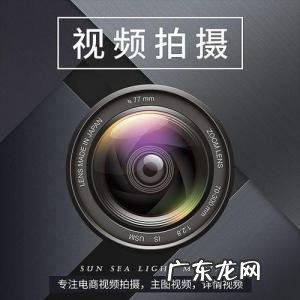 自己怎么拍摄短视频 怎么拍摄短视频