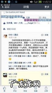 qq空间怎么看匿名悄悄话 怎么看匿名悄悄话是谁发的