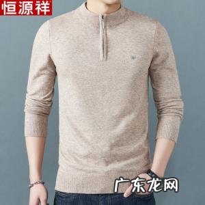 恒源祥集团官方网站 恒源祥官方网站