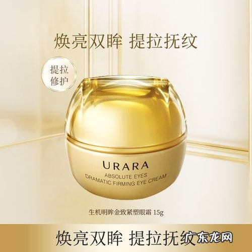 悠莱是哪个国家的化妆品 悠莱化妆品怎么样