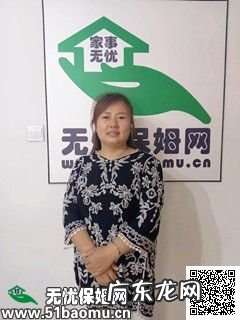 我开家政公司的经历连锁骗局 我开家政公司的经历