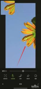 手机上怎么抠图到另一张照片 手机如何抠图到另一张图