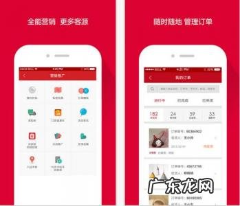 微信卖手机怎么推广 手机微店怎么推广