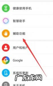 手机怎么关机一个卡 手机怎么关机