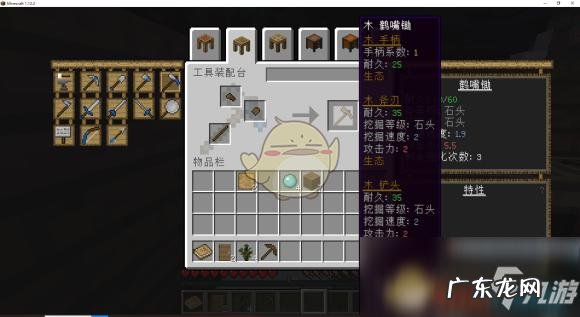 我的世界燧石怎么刷快 我的世界燧石怎么刷