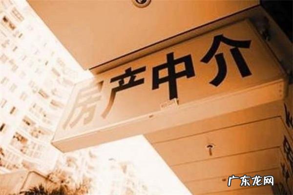 房屋中介加盟好还是自己干 房屋中介加盟