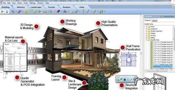 房屋装修设计软件免费版 房屋设计软件免费版
