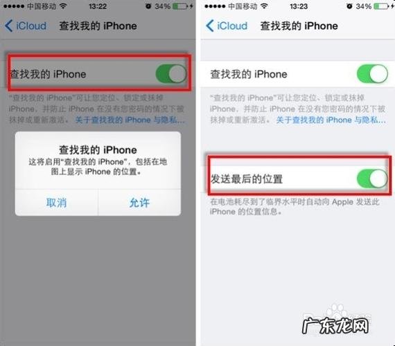 oppo手机丢了能找回来吗 手机丢了怎么找回来