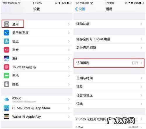 oppo手机丢了能找回来吗 手机丢了怎么找回来