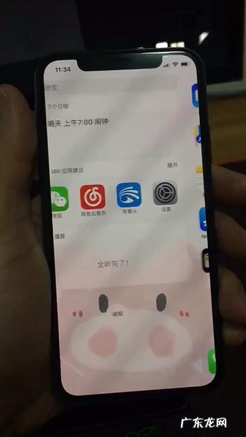 苹果手机乱跳屏怎么解决 手机乱跳屏怎么解决