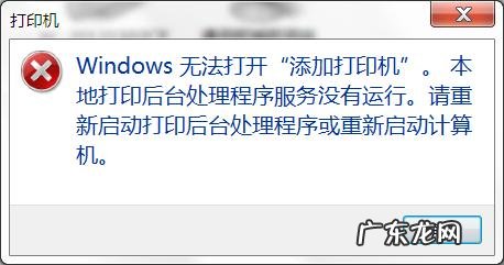 打印机没有反应是什么原因 打印机无响应